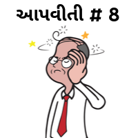 Patient-story-of-Psychiatric-disorder-in-Gujarati-8-Dr-I-J-Ratnani-MD-Psychiatry-Bhavnagar-2