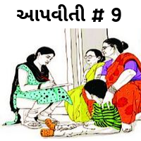 Patient story of Psychiatric disorder in Gujarati #9 Dr I J Ratnani (MD Psychiatry, Bhavnagar)