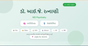 ગુસ્સો વ્યવસ્થાપન - ABCD મોડલ